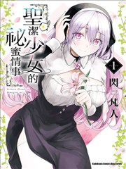 时光代理人第二季 动画海报